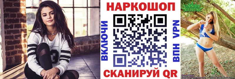 Как найти наркотики Исилькуль ГАШ Alpha PVP Меф мяу мяу АМФ Кокаин