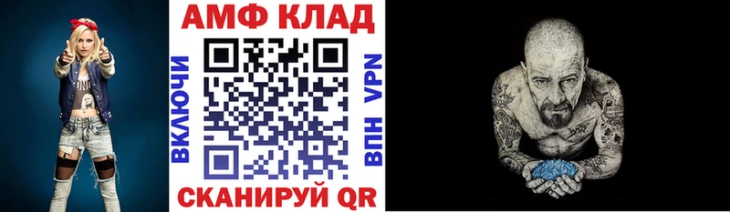 blacksprut ссылка  Исилькуль  Amphetamine Розовый 