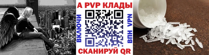 Альфа ПВП мука  blacksprut зеркало  Исилькуль  купить  сайты 