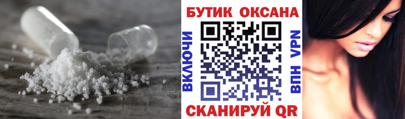 БУТИРАТ оксана  даркнет сайт  Исилькуль 