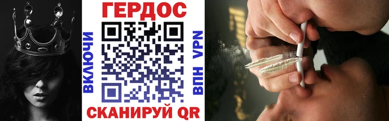 мега tor  Исилькуль  Героин афганец 