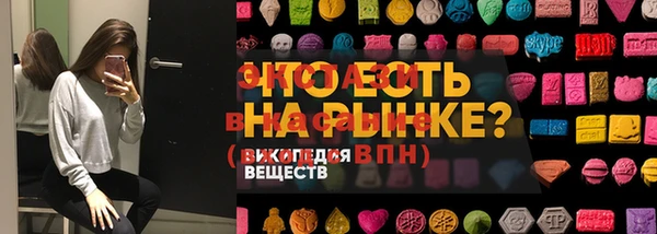 марки nbome Вяземский