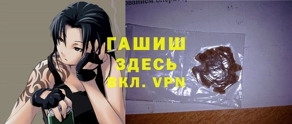 трава Вязьма
