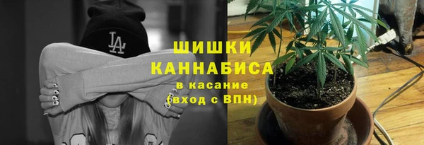 синтетический гашиш Волоколамск