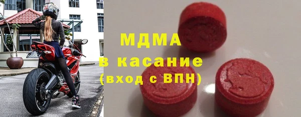 марки nbome Вяземский