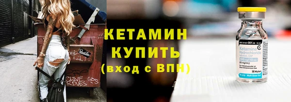 ALPHA PVP Володарск