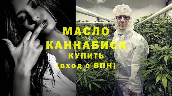 трава Вязьма