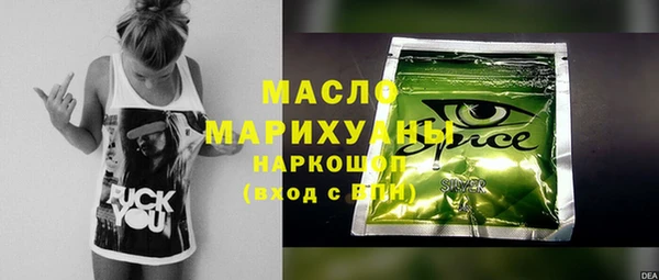 марки nbome Вяземский