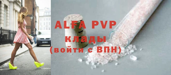 синтетический гашиш Волоколамск