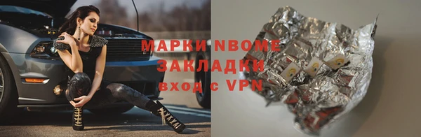ALPHA PVP Володарск