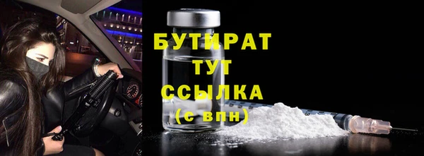 ALPHA-PVP Новый Уренгой