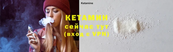 синтетический гашиш Волоколамск