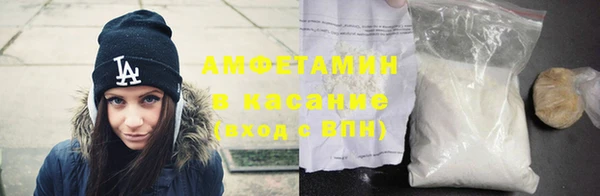 марки nbome Вяземский