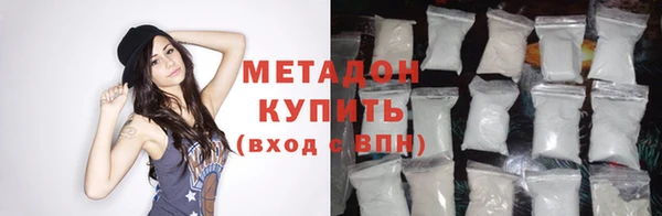 ALPHA PVP Володарск