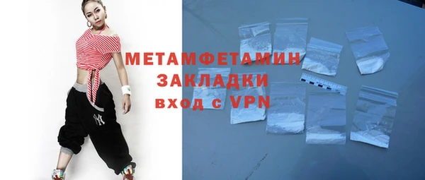 прущие крисы Волосово