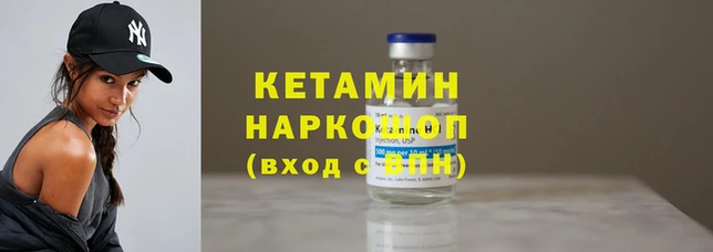 прущие крисы Волосово