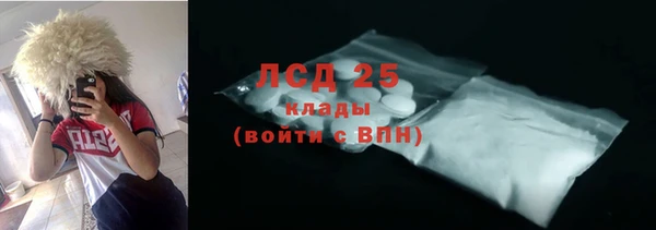 трава Вязьма