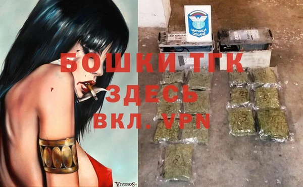 трава Вязьма