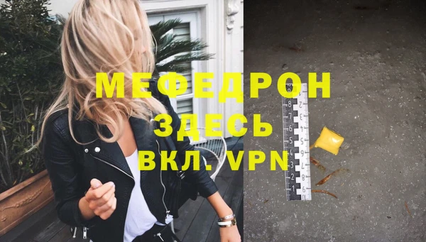 дживик Орехово-Зуево