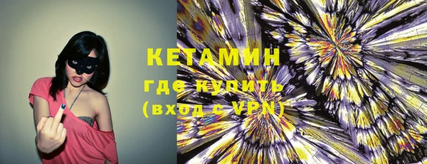 синтетический гашиш Волоколамск