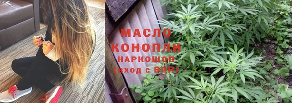 ALPHA PVP Володарск