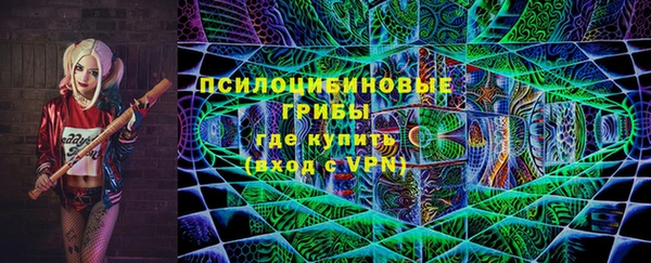 прущие крисы Волосово