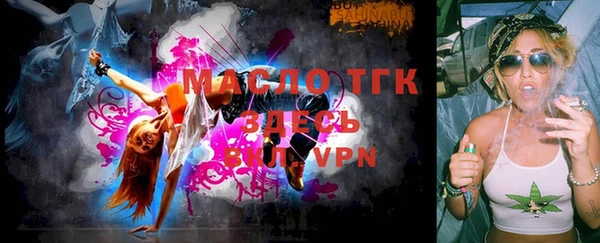 марки nbome Вяземский
