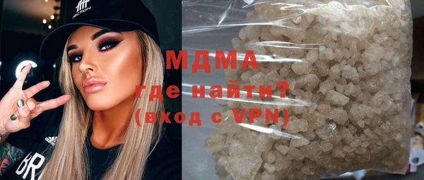 синтетический гашиш Волоколамск