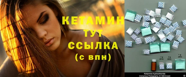 трава Вязьма