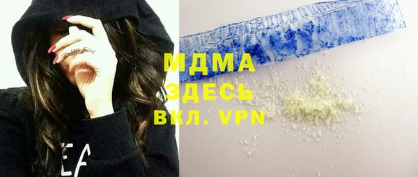 трава Вязьма