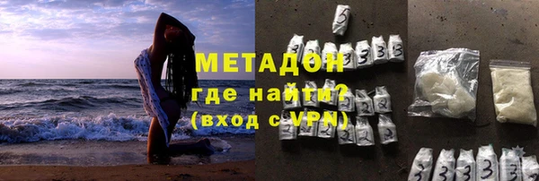 синтетический гашиш Волоколамск