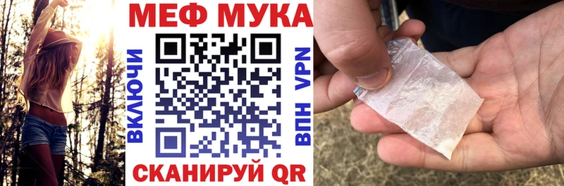 Меф кристаллы  MEGA как зайти  Исилькуль 