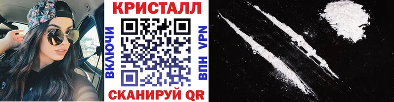 МЕТАМФЕТАМИН кристалл  Исилькуль 