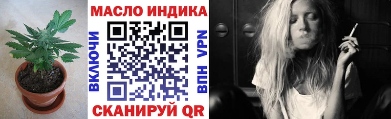 ТГК вейп с тгк  kraken как зайти  Исилькуль 